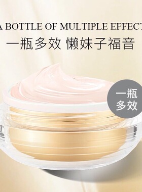 贵妇膏蝶莲娜遮瑕隔离提亮不假白