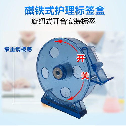 收纳盒标签整理盒医用标签盒标签收纳管理盒护理标签收纳盒整理盒 - 图2