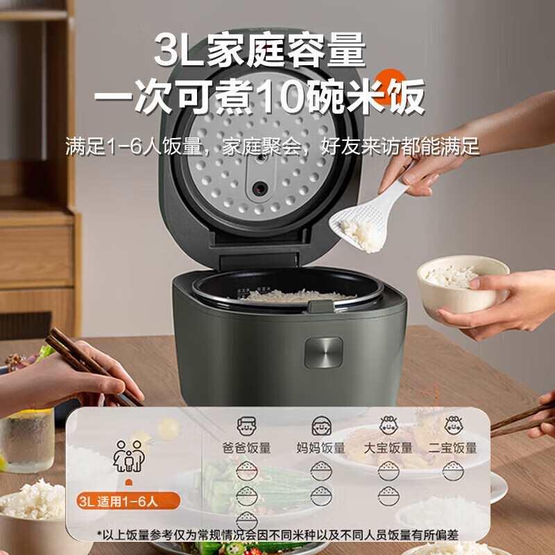 苏泊尔电饭煲3L多功能智能预约家用蓝钻厚釜内胆电饭锅 SF30FC871-图1