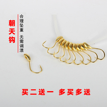 The Chosun hook Golden Sea New Years small golden lump Izu traditional fish hook Import hook Bulk Handmade Non-copper head Chaotian hook