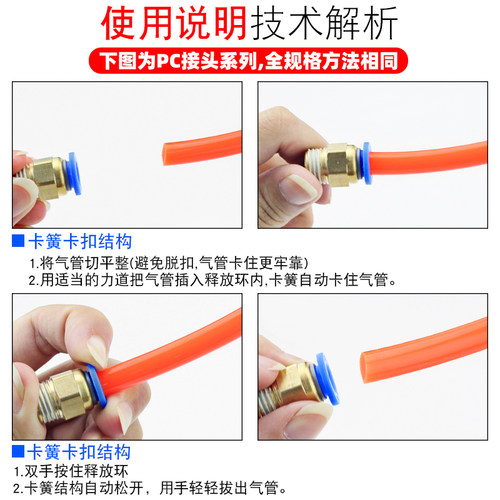 气动外螺纹T型三通PB/4/6/8mm/10/12/14-01-02-03-04气管快速接头 - 图2