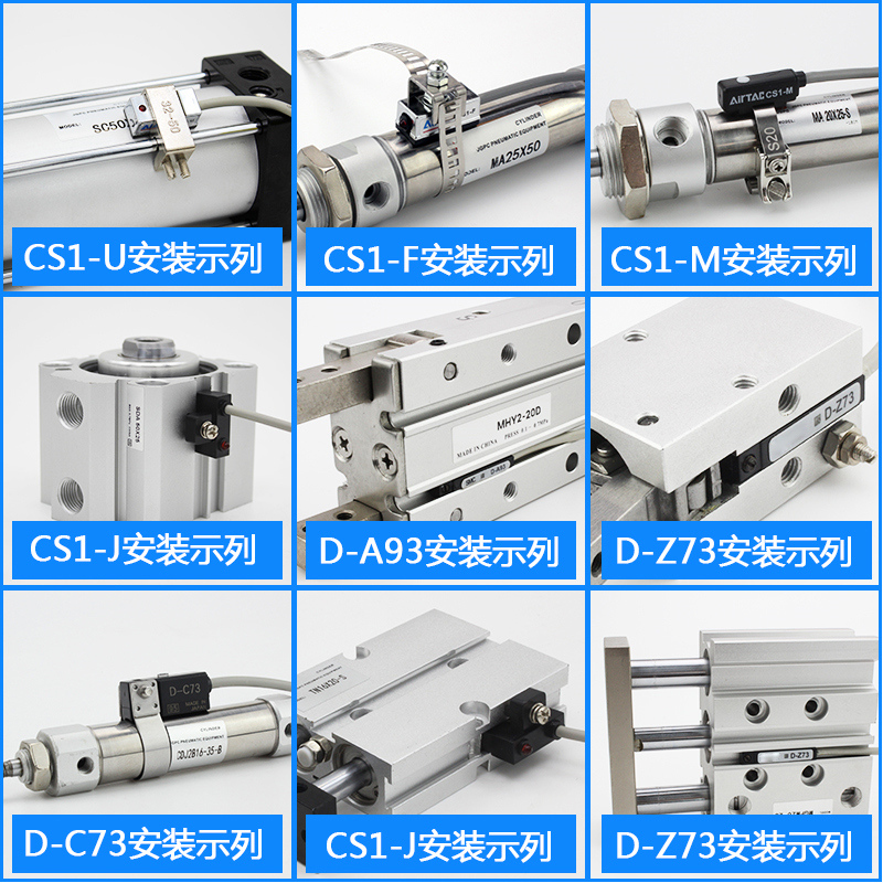 气动磁性开关CS1-J/F/U气缸感应传感器D-M9B/A93/M9N磁接近开关-图0