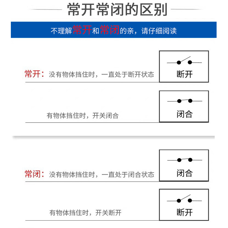 沪龙光电开关E3F-DS30C4 N2漫反射式传感器NPN/PNP常开闭10CM可调