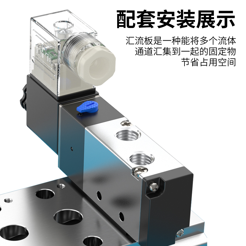 电磁阀底座4V210-08汇流板阀板100M200M300M400M系列1F2F3F4F5F6F-图2