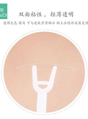 网红同款中号双眼皮贴自然隐形防水防汗双眼皮贴双面眼贴隐形无痕