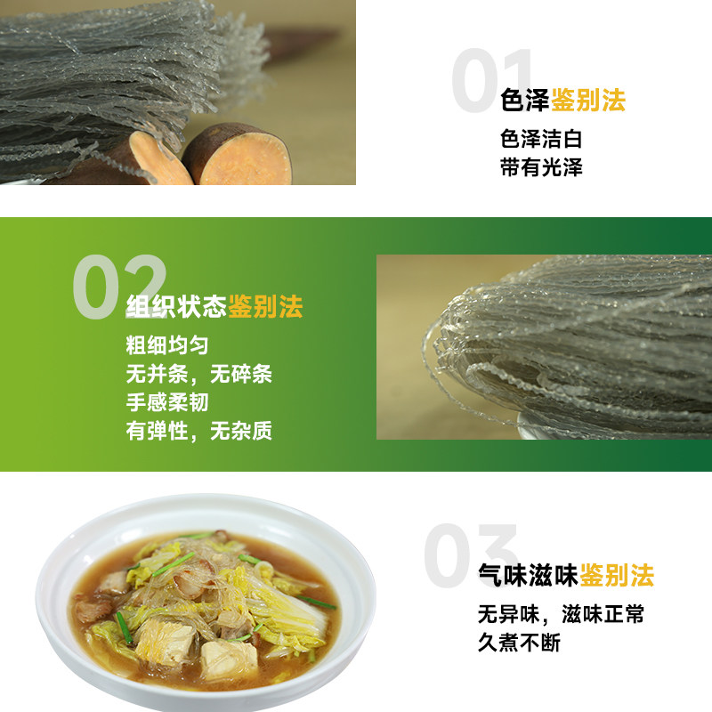 双塔纯红薯粉条龙口无添加正宗山东特产地瓜番薯官方400g手工粉条,淘宝优惠券,粉丝福利购,淘宝优惠卷