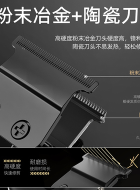 油头电推剪刻痕雕刻小推子发廊0刀头美发师专业理发店专用理发器
