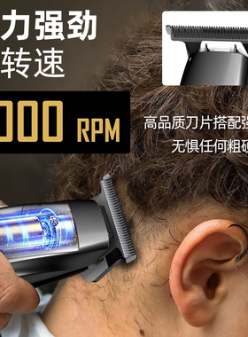 男士油头雕刻电推剪小推子理发器发廊理发店专用修边渐变光头神器