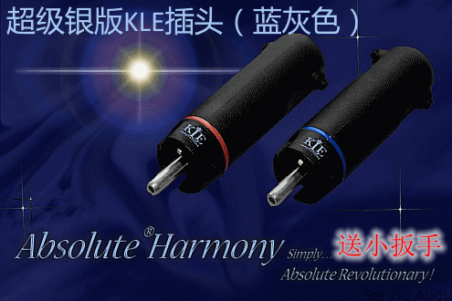 第二代ETI子彈頭:澳洲KLE超級銀RCA插頭,Eichmann帶來再次革新