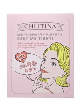 克丽缇娜想你耀你清新舒嫩焕采桃颜青春面膜5片/盒保湿亮肤紧实