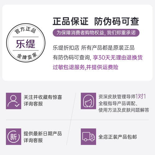 克丽缇娜护理品润肤11乳液120ml多维养肤乳克缇植乳嫩肤提亮滋润 - 图2