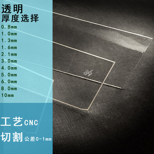 有机玻璃透明环保板定制亚克力细长方条挡板PVC桌面硬隔板12345mm - 图2