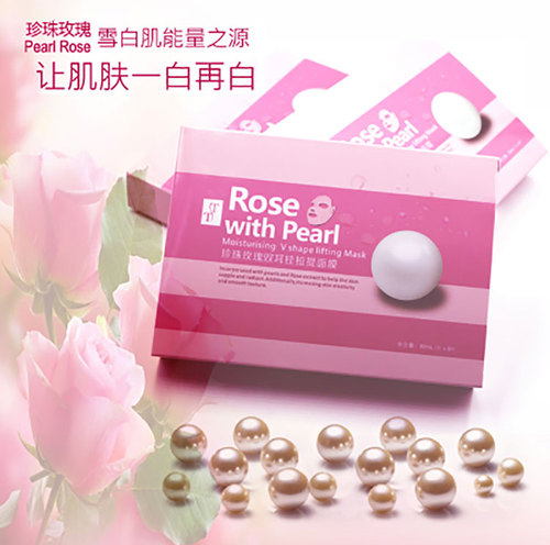 TT面膜法国T.T珍珠玫瑰V脸双耳挂拉提挂耳面膜补水保湿正品 - 图1