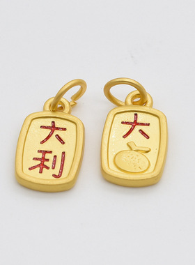 合金镀金吊坠手链串珠材料