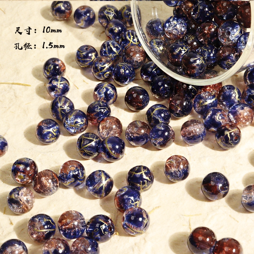 10mm洒金龙纹玻璃圆珠碎花琉璃珠爆珠散珠手工diy串珠饰品配件 - 图1