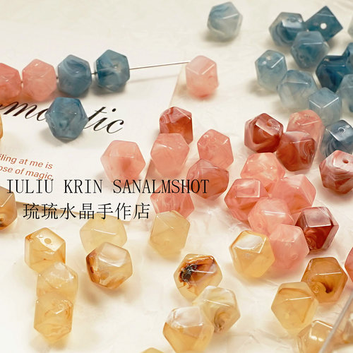 多变晕染多彩亚克力珠手工diy串珠配件手链项链材料彩色 - 图3