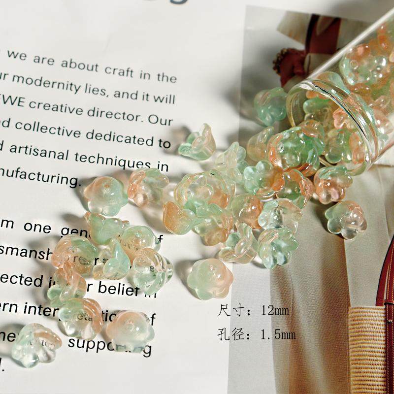 【铃兰】琉璃花朵风铃散珠花蕊手工diy制作手链铃铛古风发簪材料,淘宝优惠券,粉丝福利购,淘宝优惠卷
