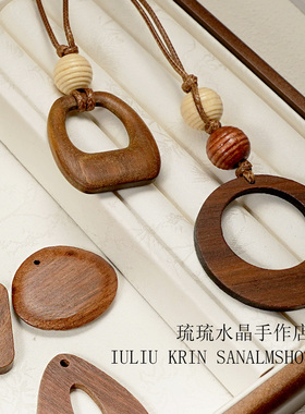 复古大孔木珠木牌毛衣木片