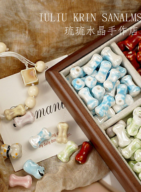 可爱材料包串珠饰品配件