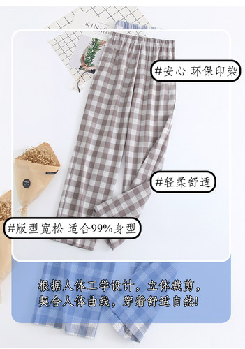 ab内衣男士纯棉睡裤全棉春夏薄款梭织棉中老年家居裤休闲长裤U849 - 图1