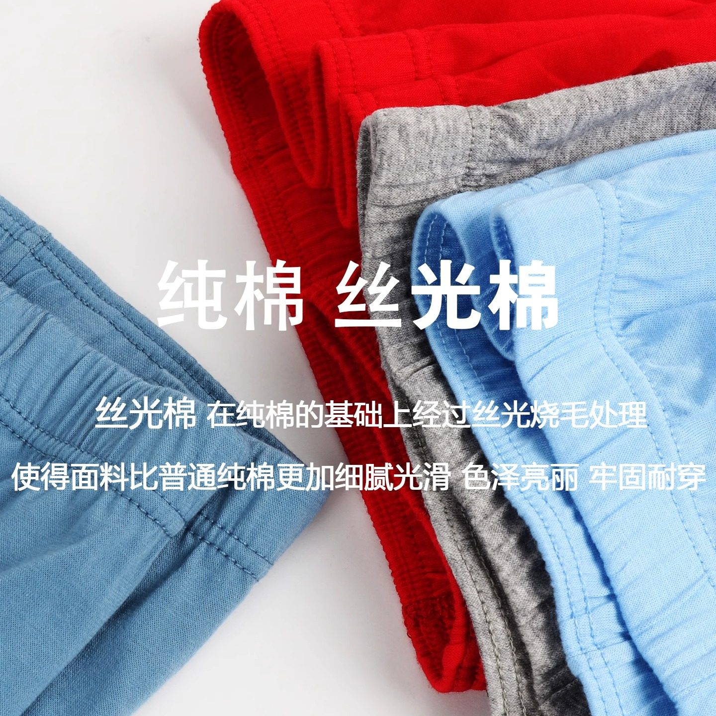 AB内衣正品男士纯棉丝光棉宽松大码高腰抗菌三角中老年ab内裤1922,淘宝优惠券,粉丝福利购,淘宝优惠卷