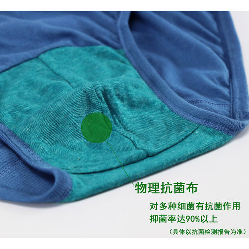 4条装 ab内裤男纯棉三角裤高腰抗菌短裤男宽松大码中老年裤头0922 - 图1