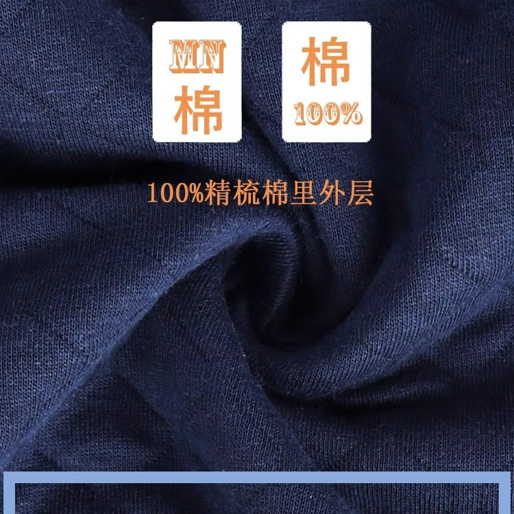 A&B纯棉加厚保暖内衣套装男高领三层夹棉中老年秋衣秋裤棉毛衫裤,淘宝优惠券,粉丝福利购,淘宝优惠卷