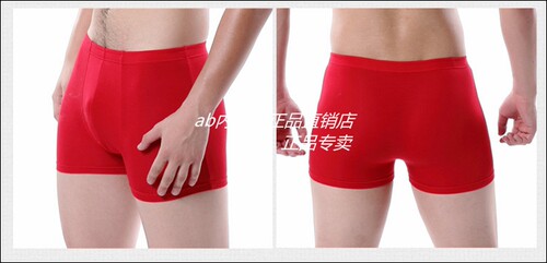 AB内衣专柜正品高档精品超细莫代尔经典商务男士平角裤内裤6222 - 图0
