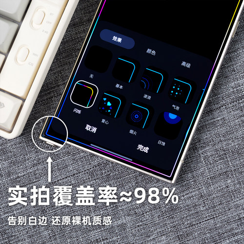 适用三星S25ultra无尘仓钢化膜ar抗反射Fold7手机膜护眼增透膜s26+防反光W26保护膜玻璃贴S25钢化膜fold7全包 - 图2