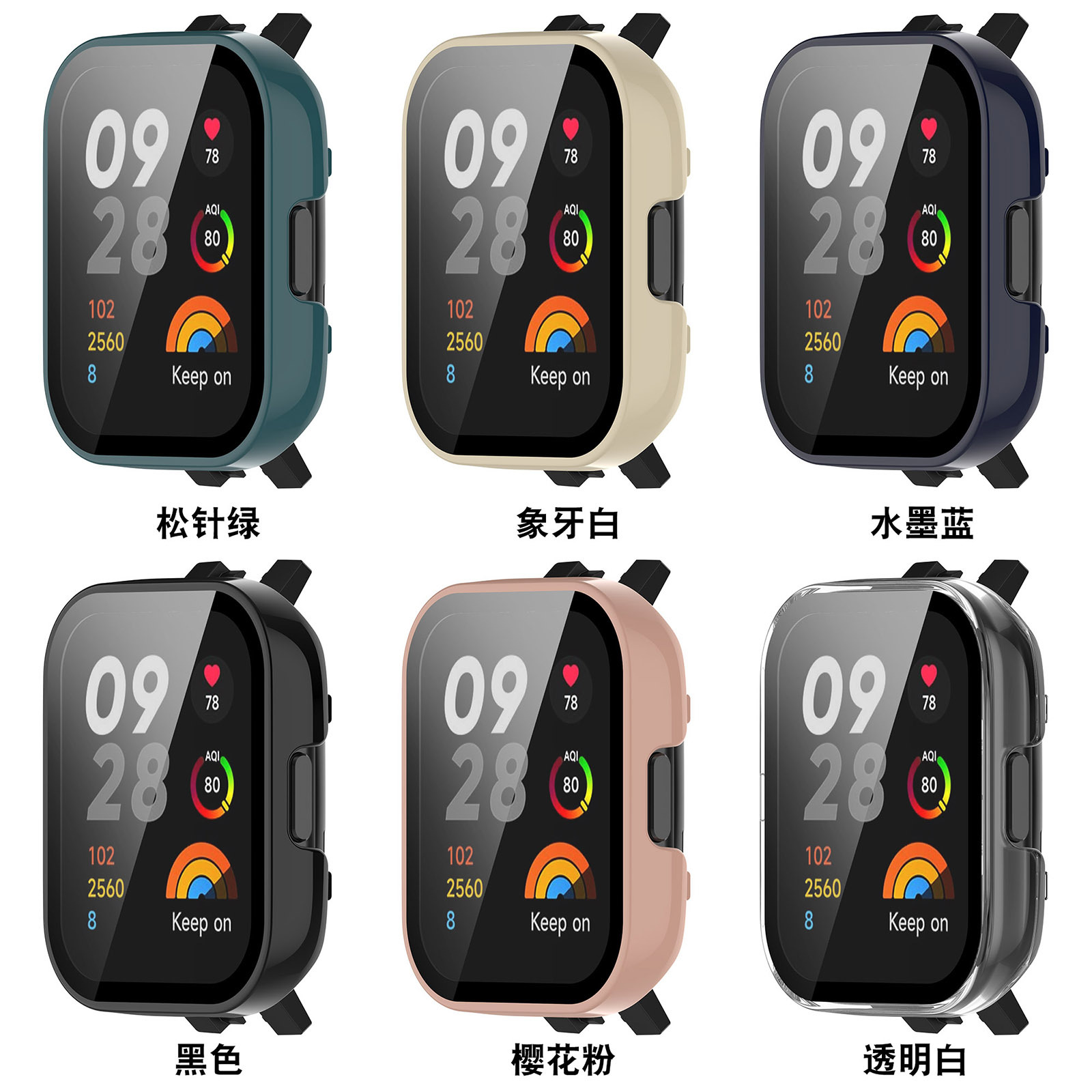  楠跃数码配件智能手表手环表带/腕带