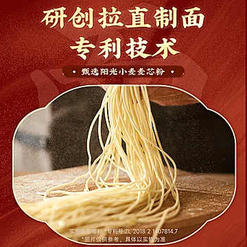 白象蟹黄拌面！到手两桶[20元优惠券]-寻折猪