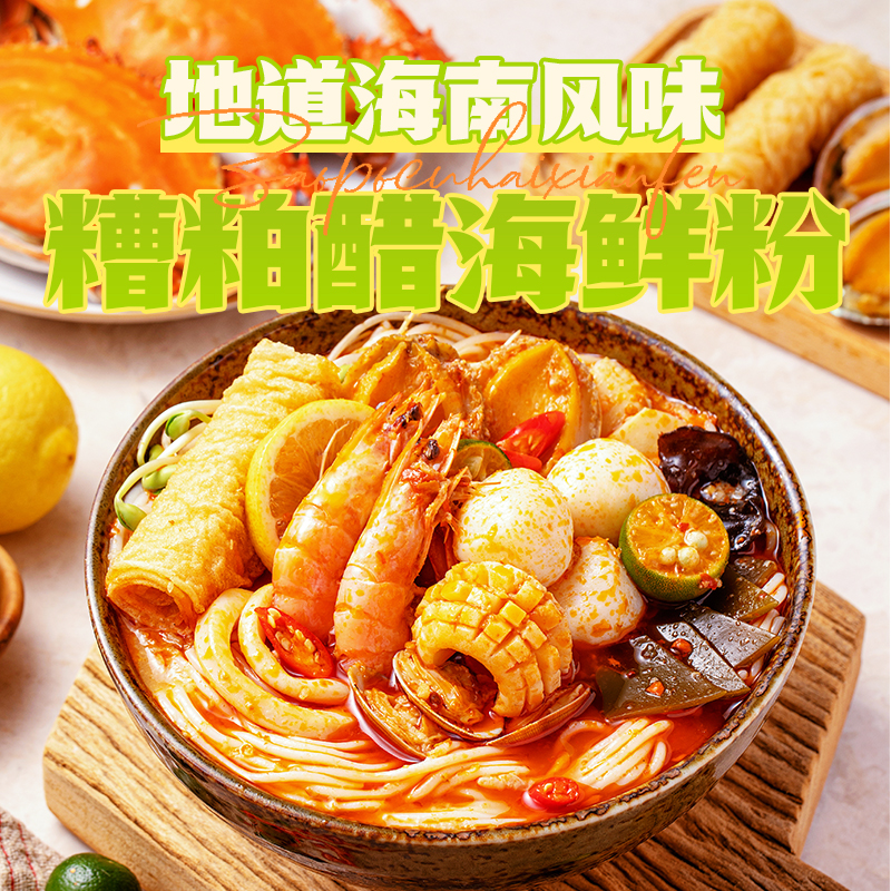  白象方便米线/米粉