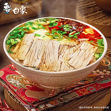 白象兰州拉面！到手6桶[20元优惠券]-寻折猪