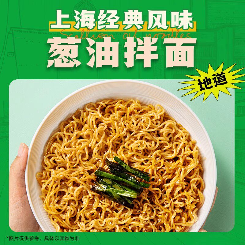 【直播间下单享四重加赠】白象汤好喝方便面泡面袋火鸡面拌面