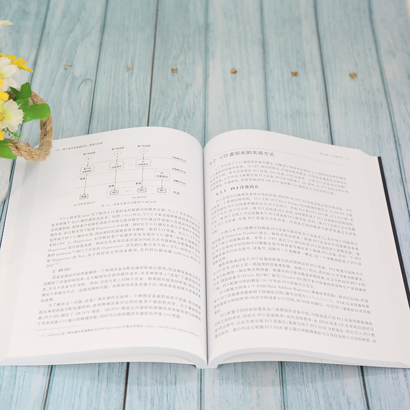 【全10册】openGauss数据库核心技术+实战指南+源码解析+鲲鹏/昇腾处理器架构与编程+深入浅出系统虚拟化+openEuler操作+MindSpore - 图1