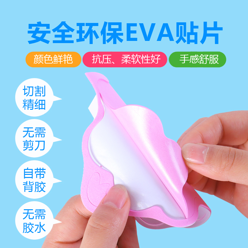 儿童手工制作材料包3d立体eva贴画幼儿园早教益智创意粘贴玩具-第4张图片-提都小院