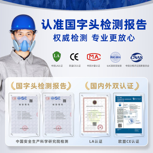 宝顺安KN100防重度粉尘煤矿水泥硅砂电焊打磨工用 3202滤芯过滤棉 - 图3