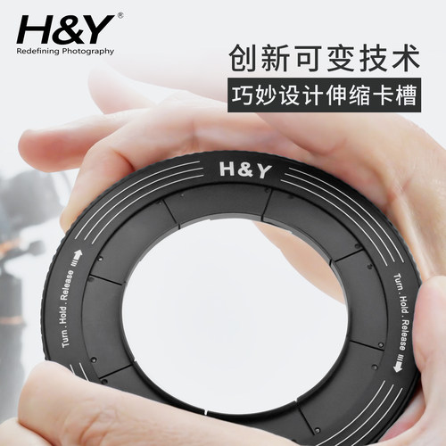 H&Y RevoRing 滤镜转接环 可调转接环 一环多用 可变口径 67 72 77 82mm适用于佳能尼康富士索尼相机微单镜头 - 图2