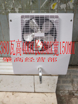 Micro-fridge display case freezer integrated cold blower air-cooled evaporator with fan heating tube housing in low temperature