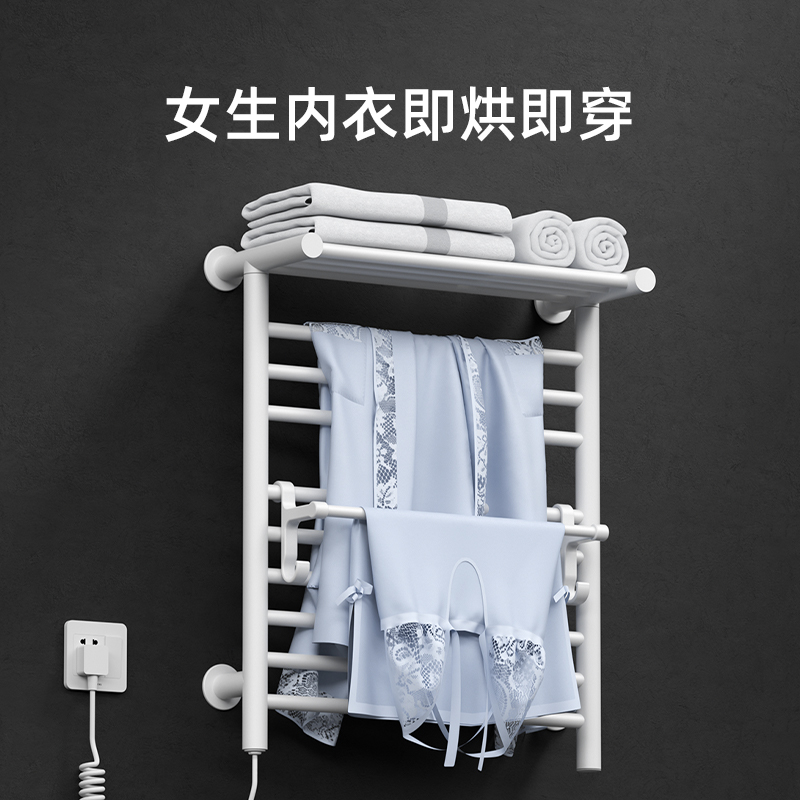 艾芬达电热毛巾架免打孔浴室阳台毛巾烘干置物架GD16 - 图2