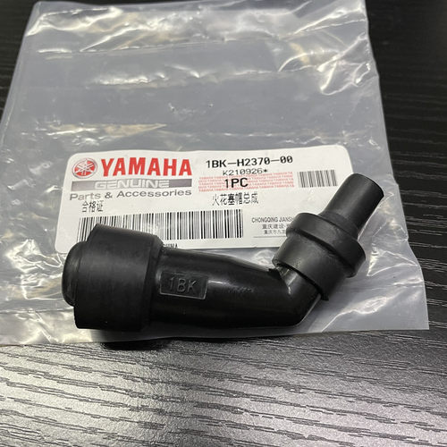 建设雅马哈JYM125天剑YBR天戟劲傲天俊原装火花塞帽火嘴高压包帽 - 图2