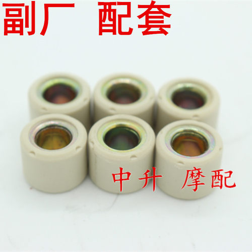 林海雅马哈LYM100T福喜巧格100福逸鬼火RS原装驱动珠普利珠原厂 - 图3