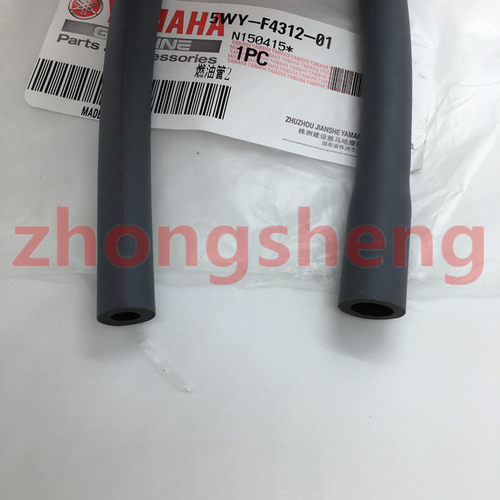 林海雅马哈福喜巧格JOG100福逸鬼火RS车玩花嫁原装化油器油管原厂 - 图1