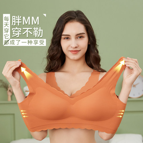 大码内衣女无痕200斤无钢圈运动薄款聚拢大胸显小胖mm背心式文胸 - 图1