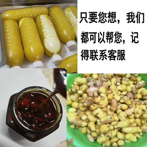 焦作博爱怀姜 3/5斤新鲜姜生姜老姜土姜小黄姜姜糖膏原料月子姜-图2