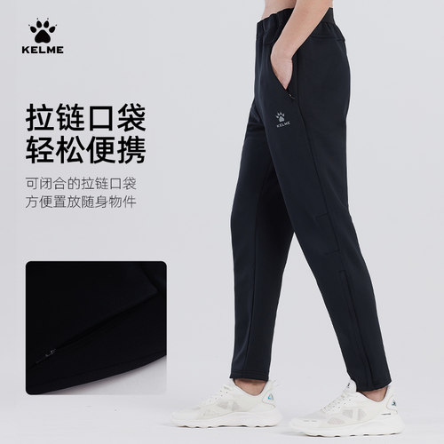 KELME卡尔美针织运动长裤男秋冬抽绳宽松直筒跑步训练黑色休闲裤 - 图1