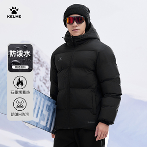 北京曹永竞同款卡尔美运动棉服男冬新款连帽外套加厚保暖短款棉衣