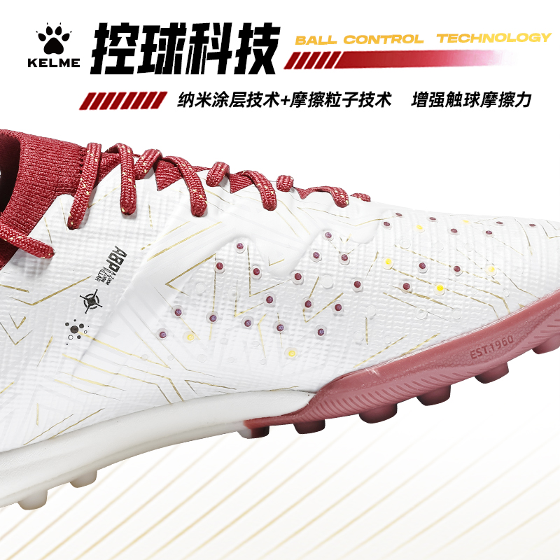 KELME卡尔美成人足球鞋男疾电3.0碎钉人工草专业碳板TF比赛训练鞋
