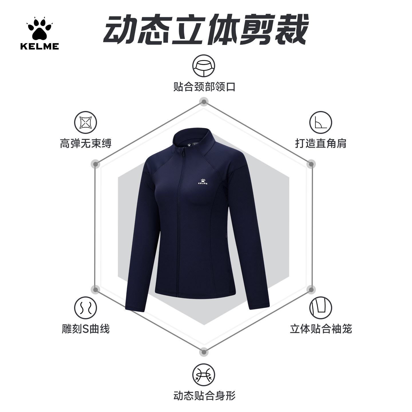 KELME卡尔美立领针织外套女2025秋季新款休闲运动服上衣开衫夹克,淘宝优惠券,粉丝福利购,淘宝优惠卷