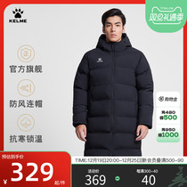 KELME Kalmi Cotton Mens Sports Long Caps Cotton Padded Jacket Sports Raw Winter Training Big Clothes Football Training Cotton Jersey